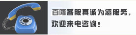 聯系方式